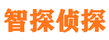 永清侦探社